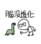 勇者株式会社★SF（個別スタンプ：24）
