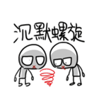 勇者株式会社★SF（個別スタンプ：26）