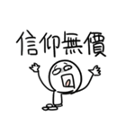勇者株式会社★SF（個別スタンプ：27）