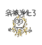 勇者株式会社★SF（個別スタンプ：30）