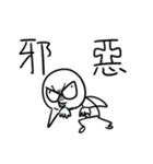 勇者株式会社★SF（個別スタンプ：31）
