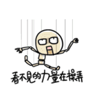 勇者株式会社★SF（個別スタンプ：32）