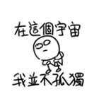 勇者株式会社★SF（個別スタンプ：34）