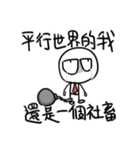勇者株式会社★SF（個別スタンプ：37）