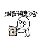 勇者株式会社★SF（個別スタンプ：39）