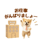 ラフな敬語の癒しポメラニアン（個別スタンプ：37）