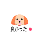WAOの犬猫ファミリー二号室（個別スタンプ：2）