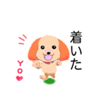 WAOの犬猫ファミリー二号室（個別スタンプ：3）