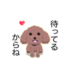 WAOの犬猫ファミリー二号室（個別スタンプ：6）