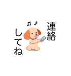 WAOの犬猫ファミリー二号室（個別スタンプ：14）