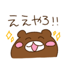 Aくま(大阪弁)（個別スタンプ：3）