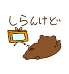 Aくま(大阪弁)（個別スタンプ：4）