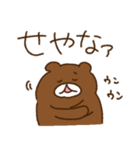 Aくま(大阪弁)（個別スタンプ：5）
