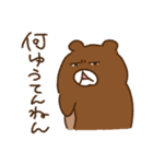Aくま(大阪弁)（個別スタンプ：7）