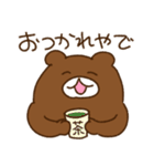 Aくま(大阪弁)（個別スタンプ：8）