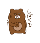 Aくま(大阪弁)（個別スタンプ：12）