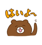 Aくま(大阪弁)（個別スタンプ：13）