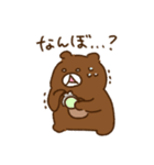 Aくま(大阪弁)（個別スタンプ：14）