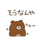 Aくま(大阪弁)（個別スタンプ：15）