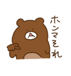 Aくま(大阪弁)（個別スタンプ：16）