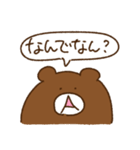 Aくま(大阪弁)（個別スタンプ：17）