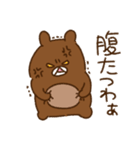Aくま(大阪弁)（個別スタンプ：19）