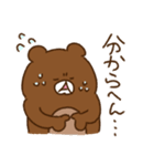 Aくま(大阪弁)（個別スタンプ：20）