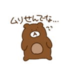 Aくま(大阪弁)（個別スタンプ：21）