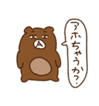 Aくま(大阪弁)（個別スタンプ：22）
