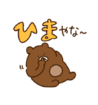Aくま(大阪弁)（個別スタンプ：23）