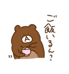 Aくま(大阪弁)（個別スタンプ：24）