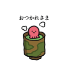 たこの襲来 〜使いやすめ〜（個別スタンプ：5）