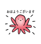 たこの襲来 〜使いやすめ〜（個別スタンプ：6）