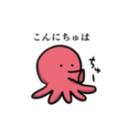 たこの襲来 〜使いやすめ〜（個別スタンプ：7）