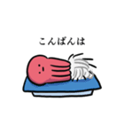 たこの襲来 〜使いやすめ〜（個別スタンプ：8）