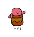 たこの襲来 〜使いやすめ〜（個別スタンプ：13）