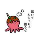 たこの襲来 〜使いやすめ〜（個別スタンプ：16）