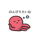 たこの襲来 〜使いやすめ〜（個別スタンプ：22）