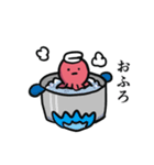 たこの襲来 〜使いやすめ〜（個別スタンプ：26）