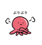 たこの襲来 〜使いやすめ〜（個別スタンプ：29）