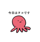 たこの襲来 〜使いやすめ〜（個別スタンプ：30）