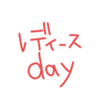 普段使いにしてねええ（個別スタンプ：2）