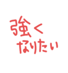 普段使いにしてねええ（個別スタンプ：3）