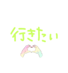 普段使いにしてねええ（個別スタンプ：5）