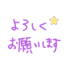 普段使いにしてねええ（個別スタンプ：6）
