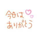 普段使いにしてねええ（個別スタンプ：9）
