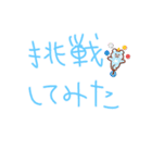 普段使いにしてねええ（個別スタンプ：11）