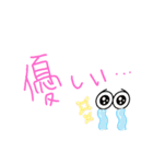 普段使いにしてねええ（個別スタンプ：12）