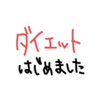 普段使いにしてねええ（個別スタンプ：13）