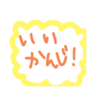普段使いにしてねええ（個別スタンプ：14）